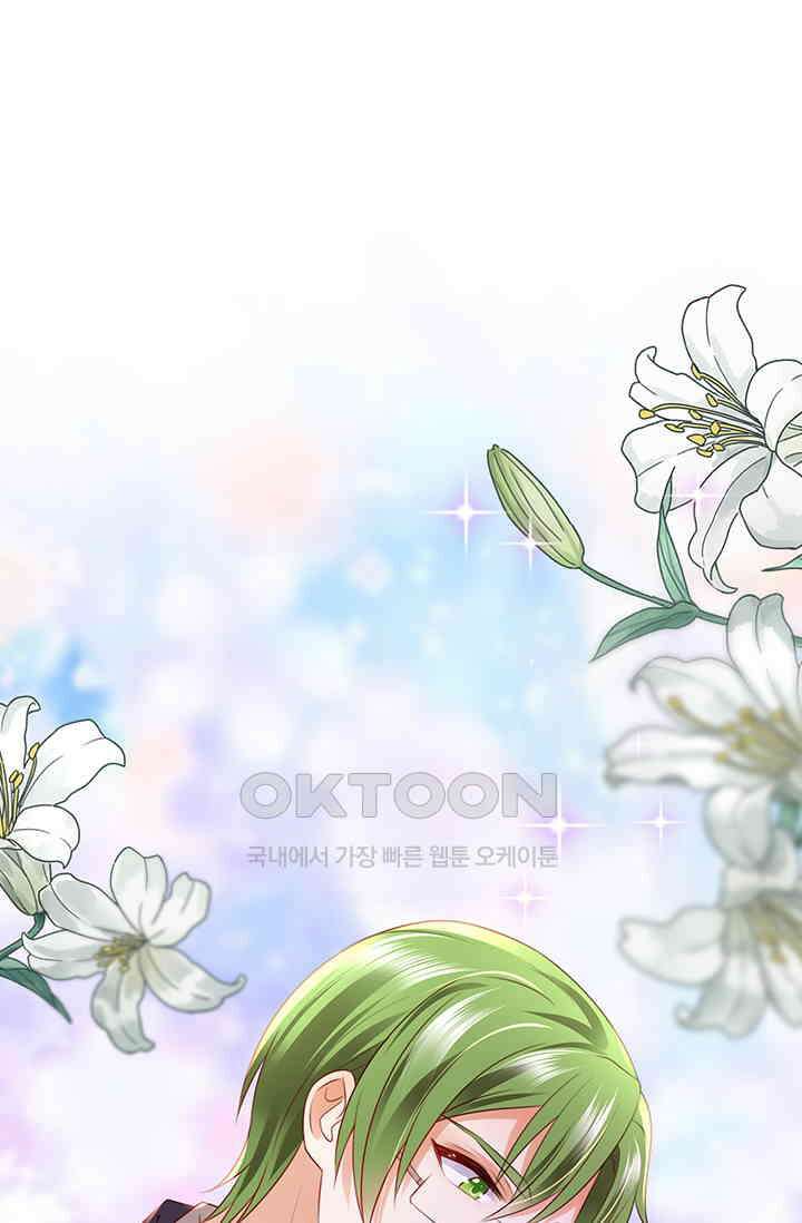 이혼해줄래요? 시즌2 255화 4