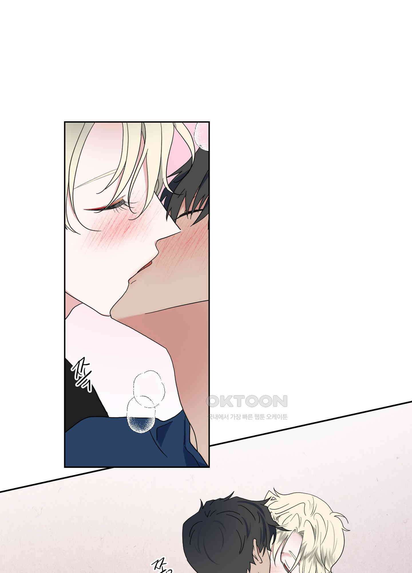 선녀탕 도난사건 외전 12화 1