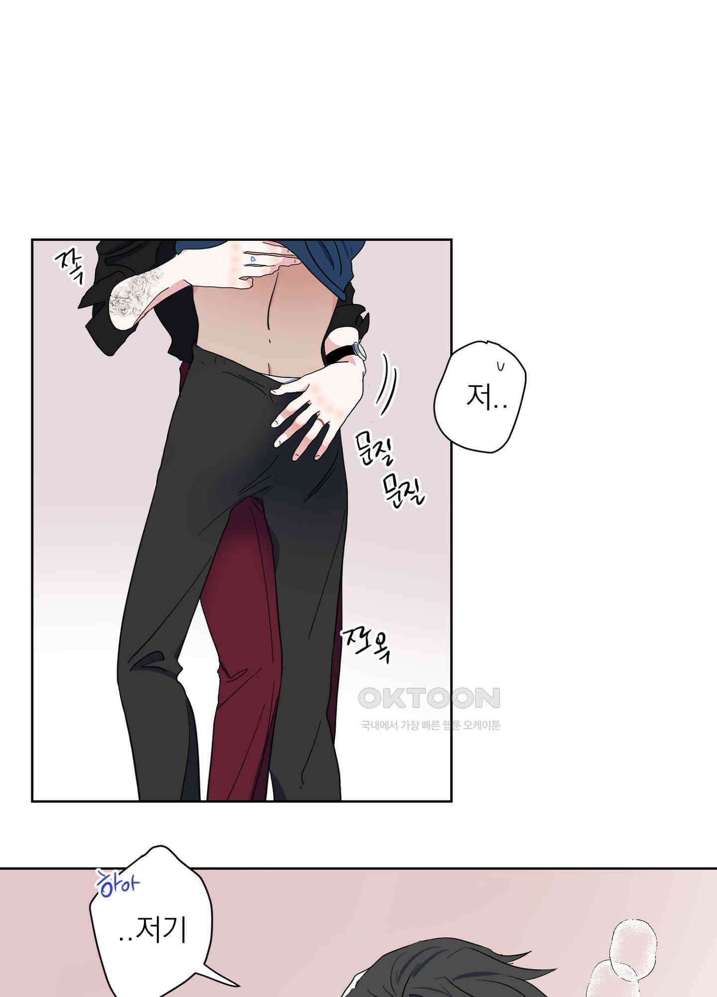 선녀탕 도난사건 외전 12화 3