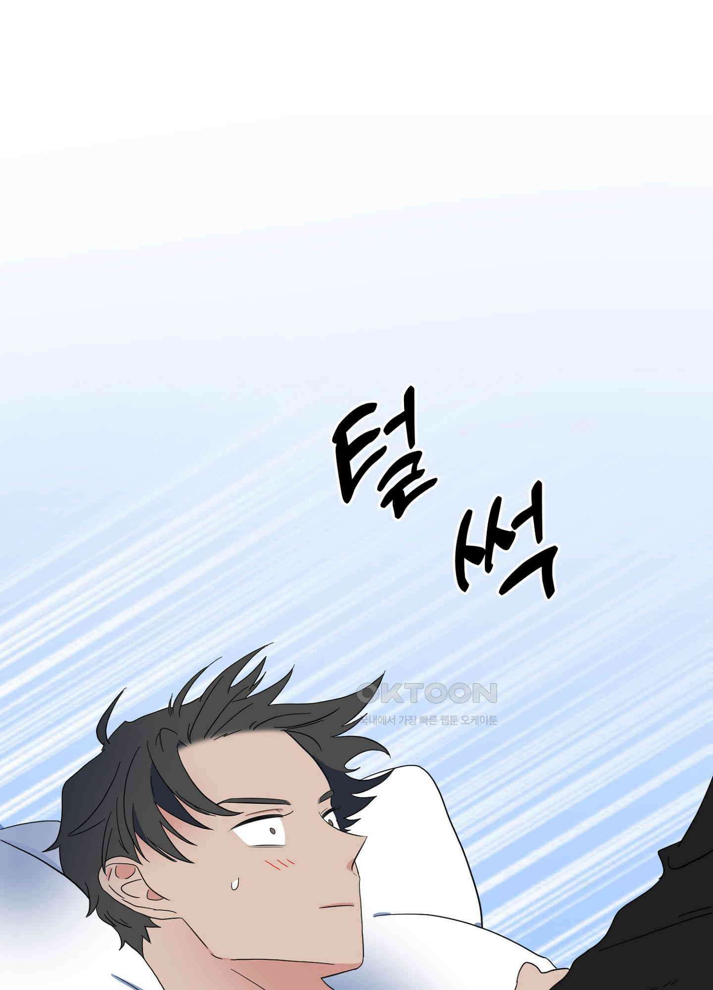 선녀탕 도난사건 외전 12화 5
