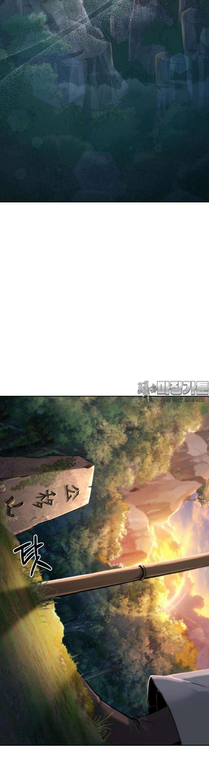 심봤다 1화 2