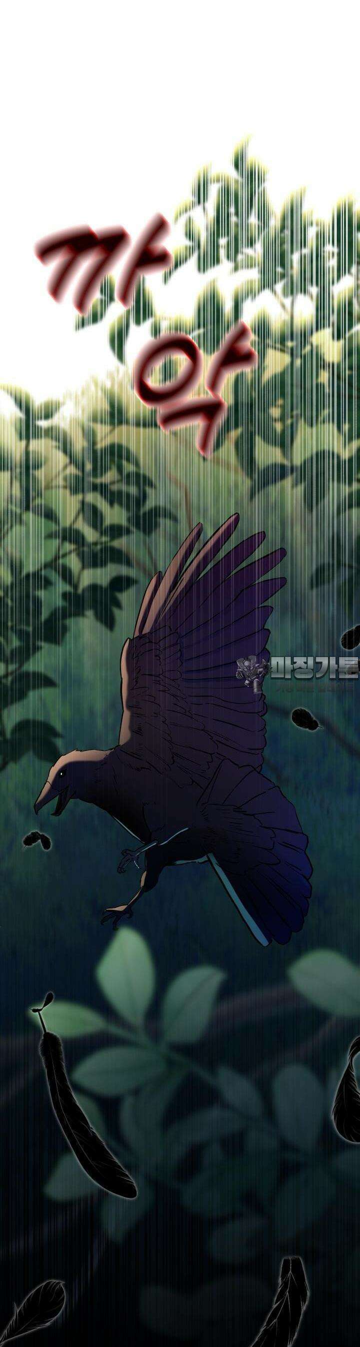 심봤다 1화 5