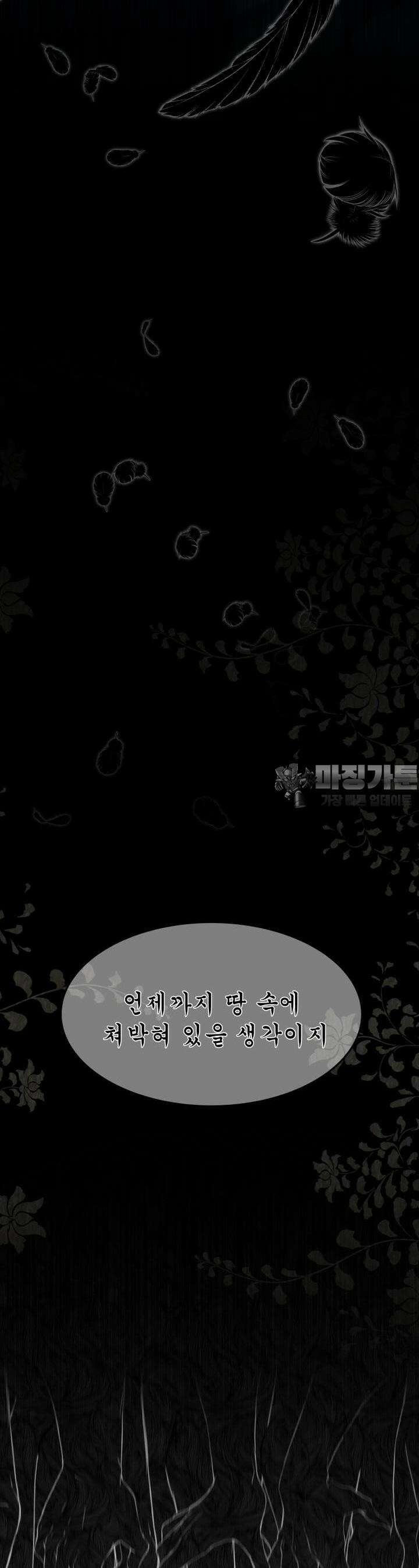 심봤다 1화 6