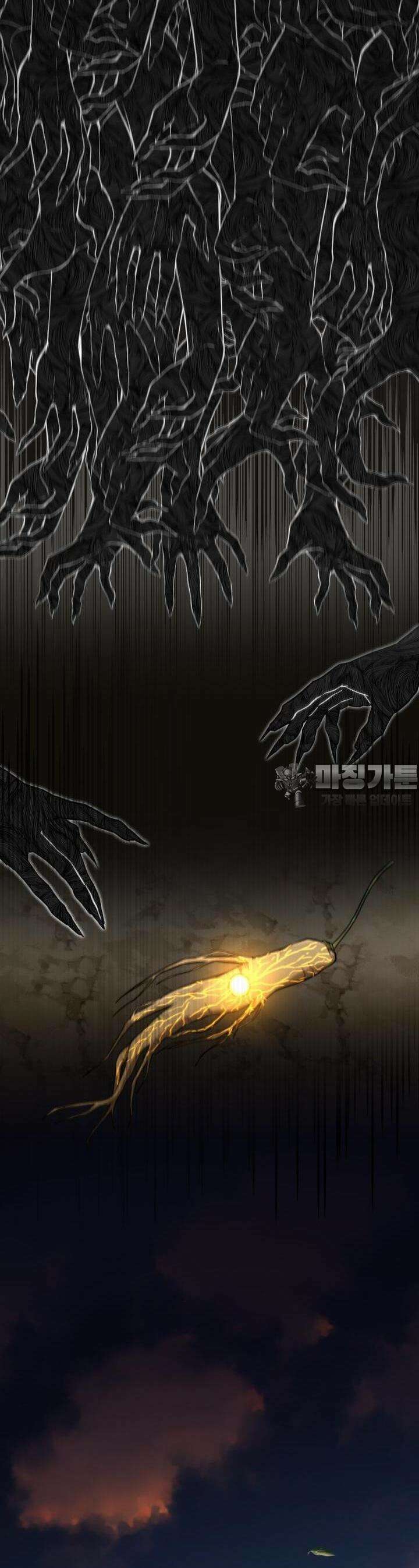 심봤다 1화 7