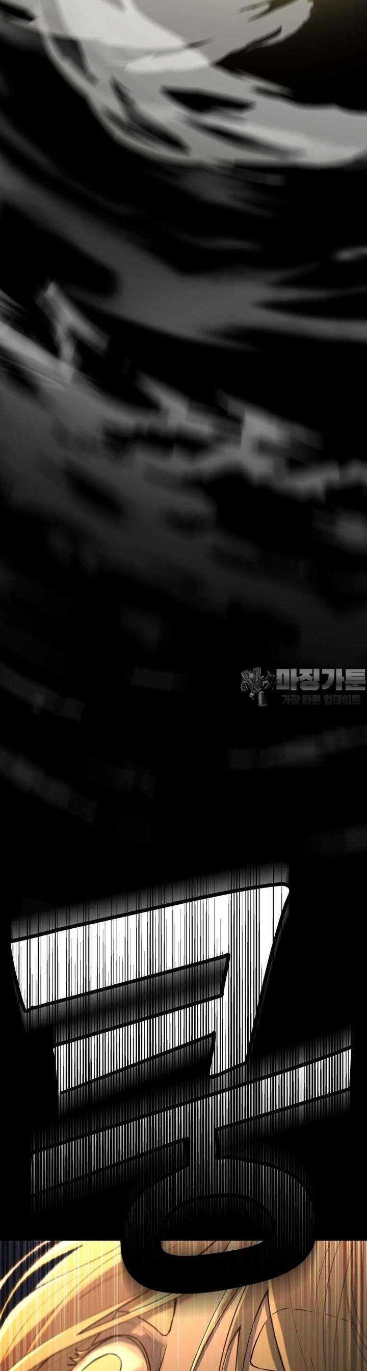 심봤다 1화 12