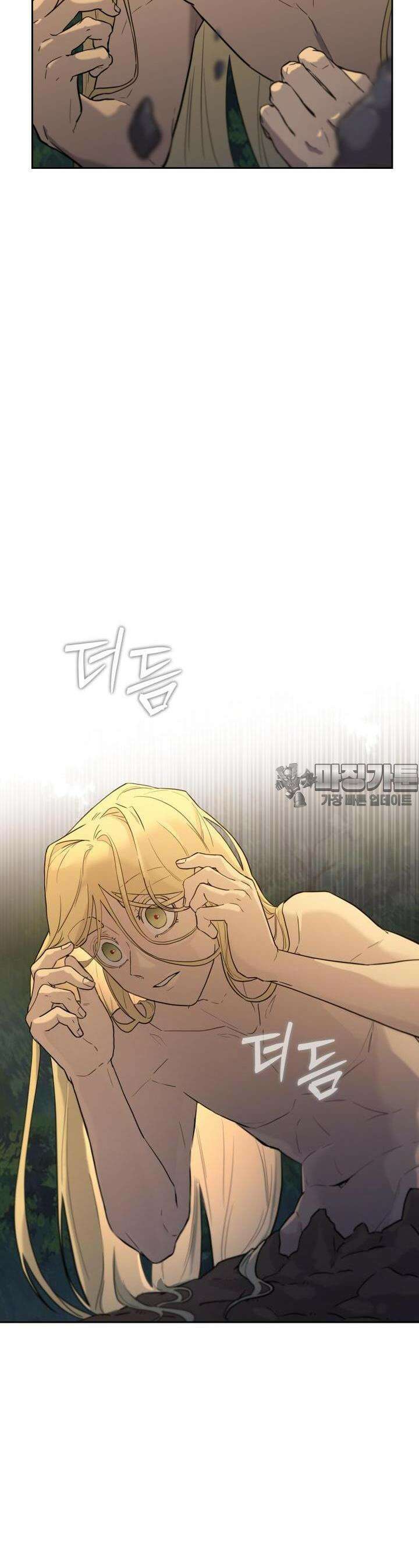 심봤다 1화 16