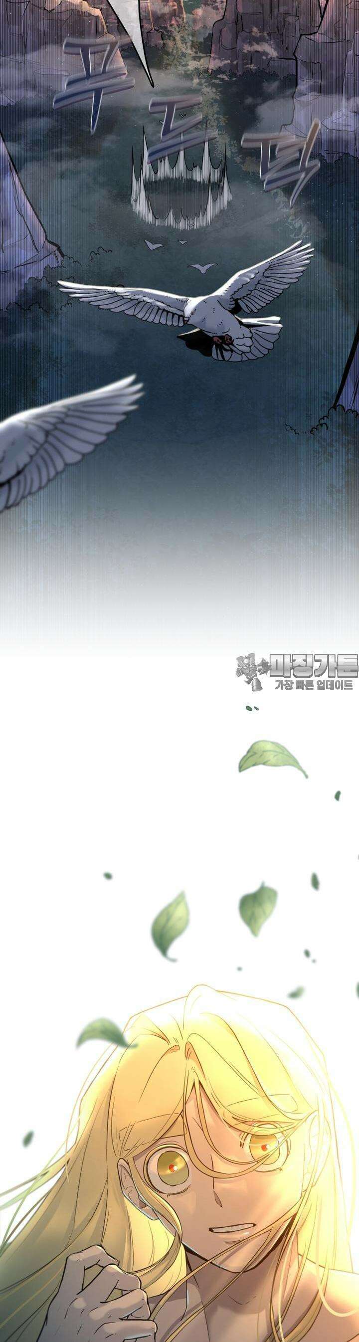 심봤다 1화 19