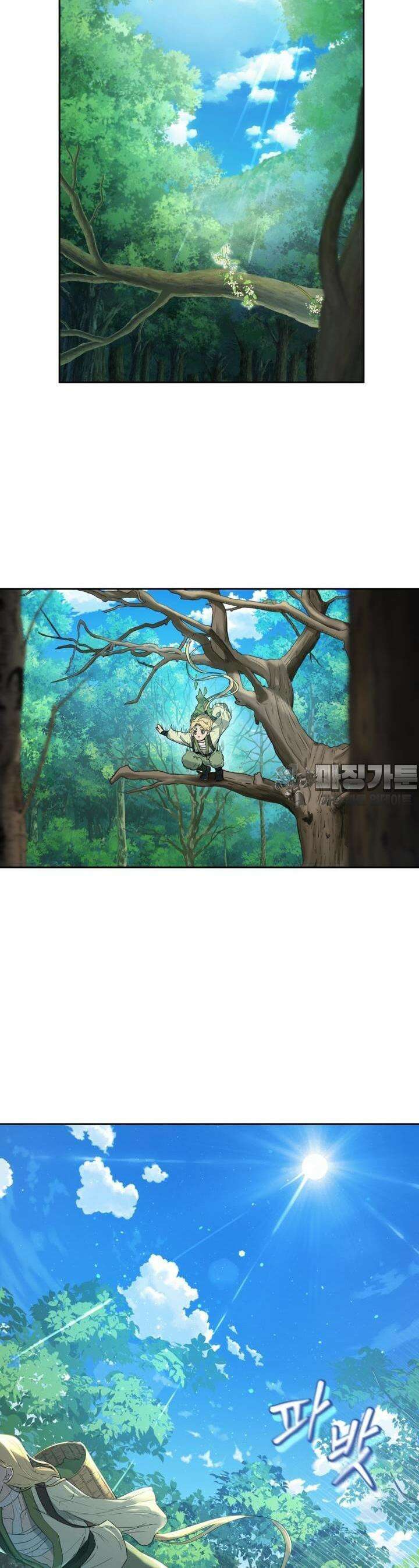 심봤다 1화 24