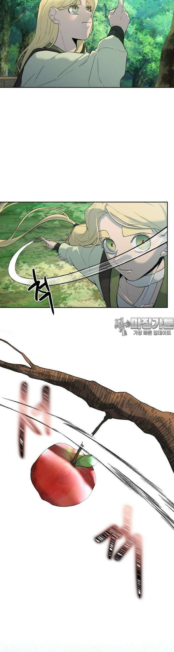 심봤다 1화 28