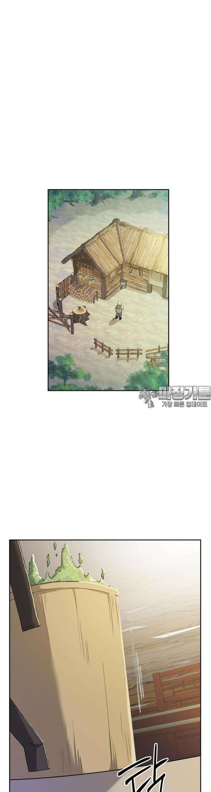 심봤다 1화 30