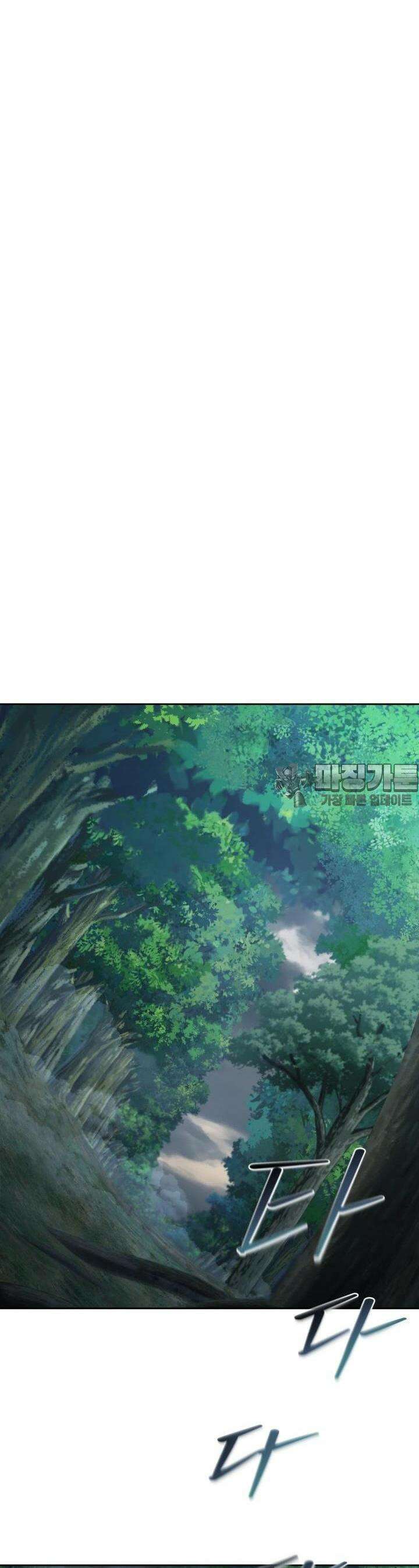 심봤다 1화 40