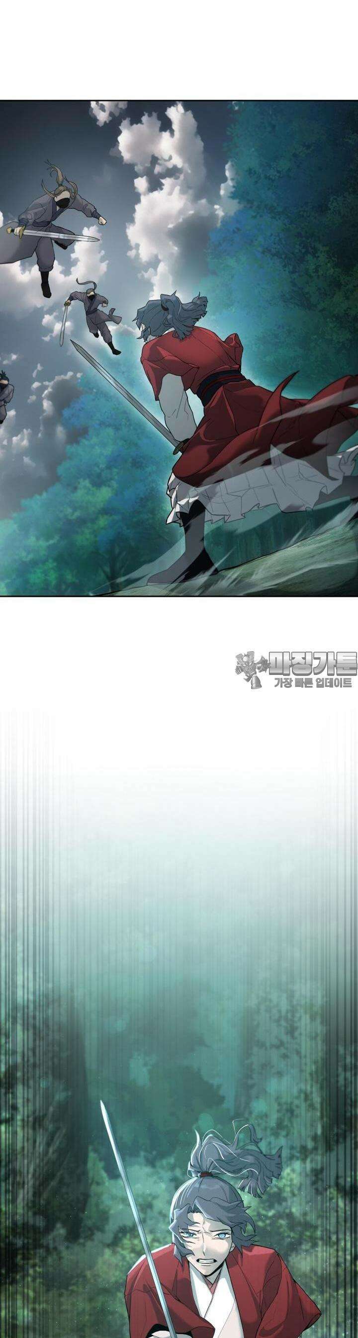 심봤다 1화 44