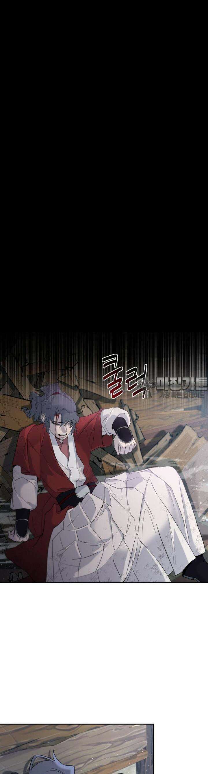심봤다 1화 58