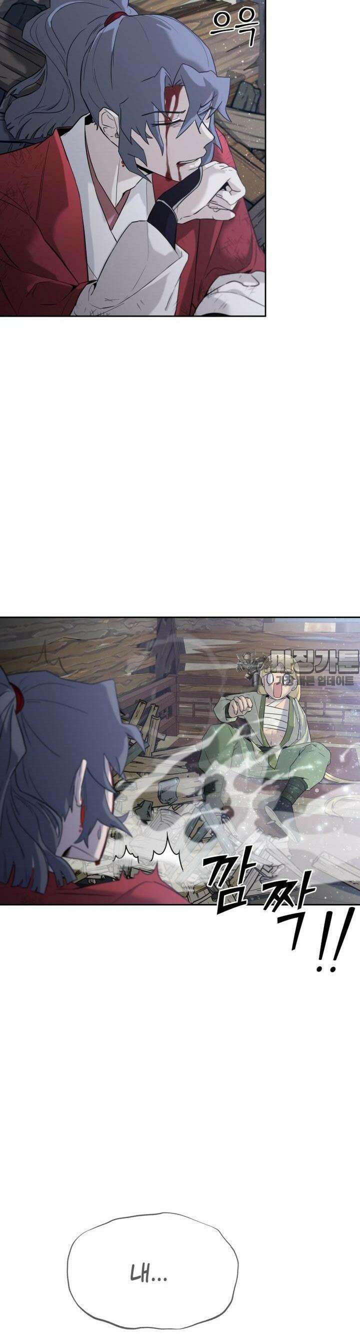 심봤다 1화 59