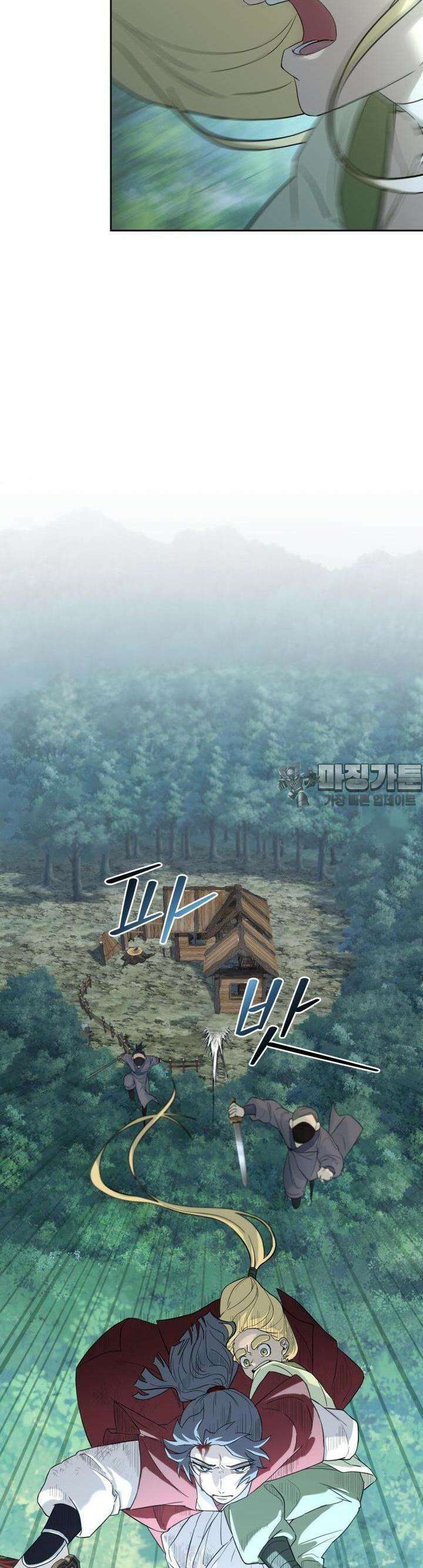 심봤다 1화 65
