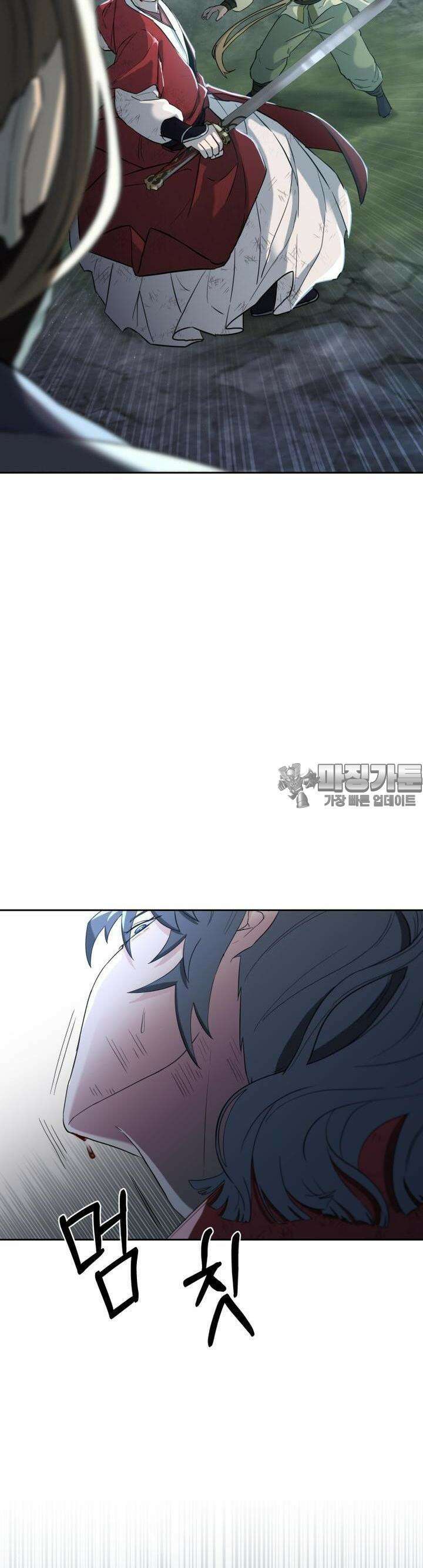 심봤다 1화 70