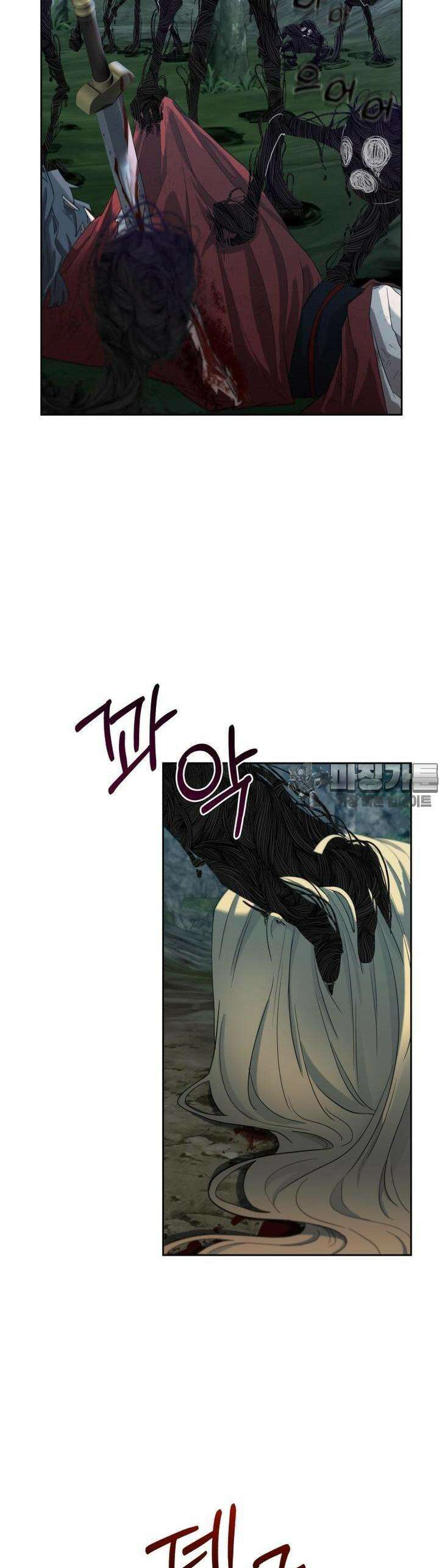 심봤다 1화 82