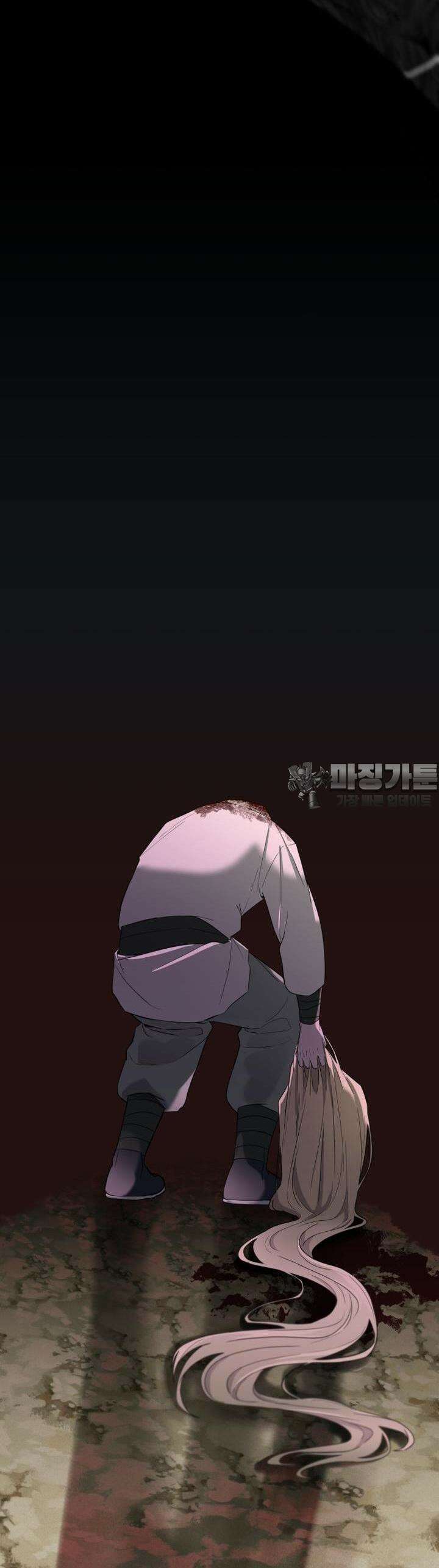 심봤다 1화 86