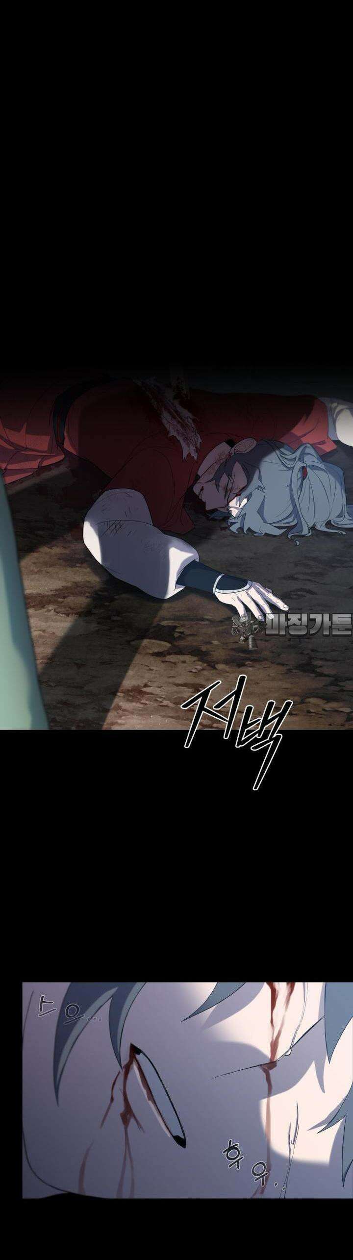 심봤다 1화 89