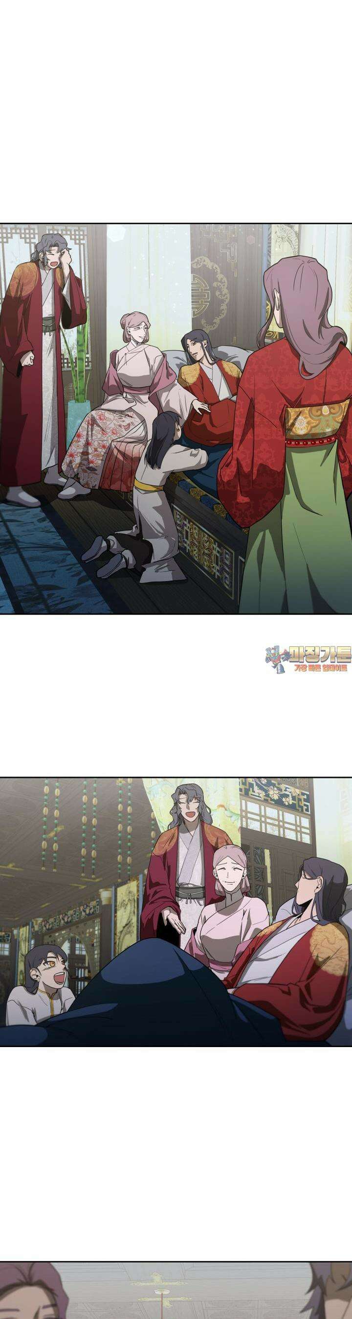 심봤다 11화 1