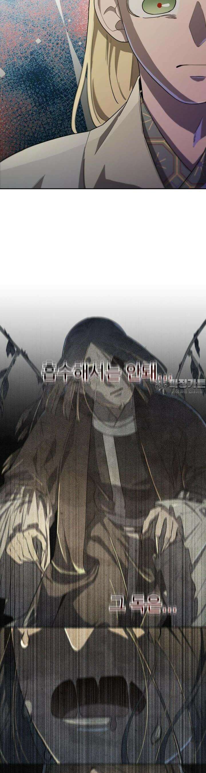 심봤다 11화 3