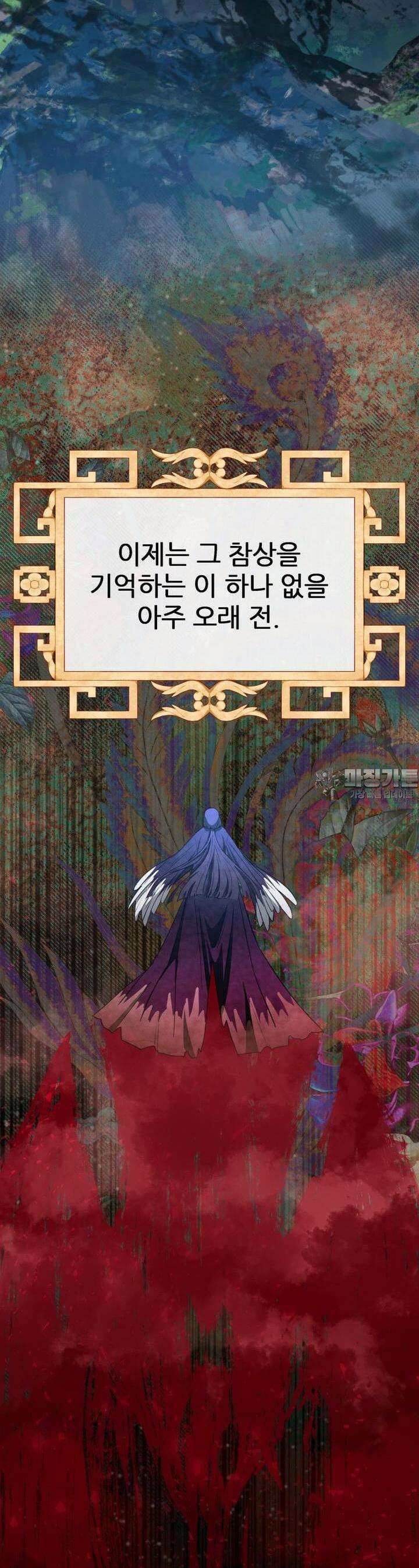 심봤다 11화 8