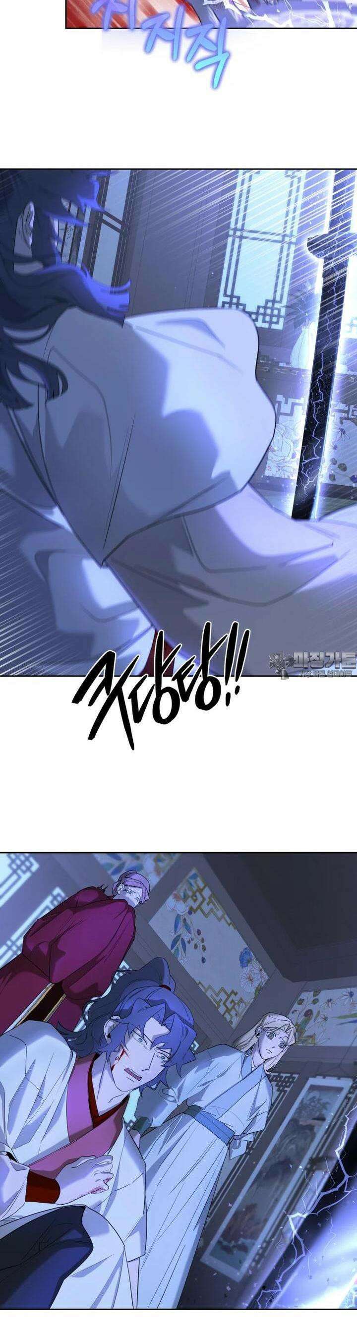 심봤다 15화 2