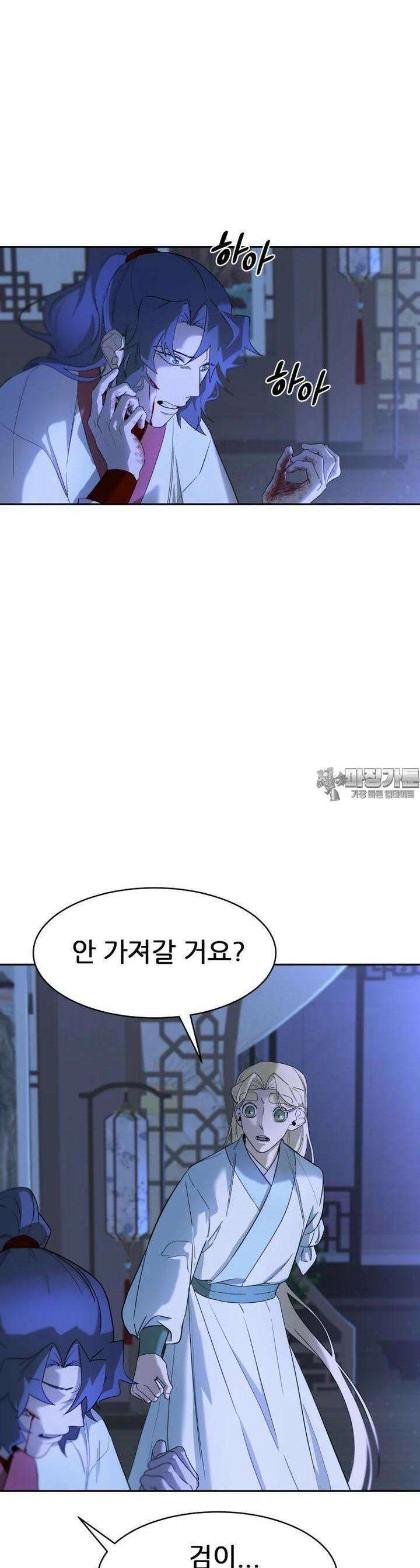 심봤다 15화 3