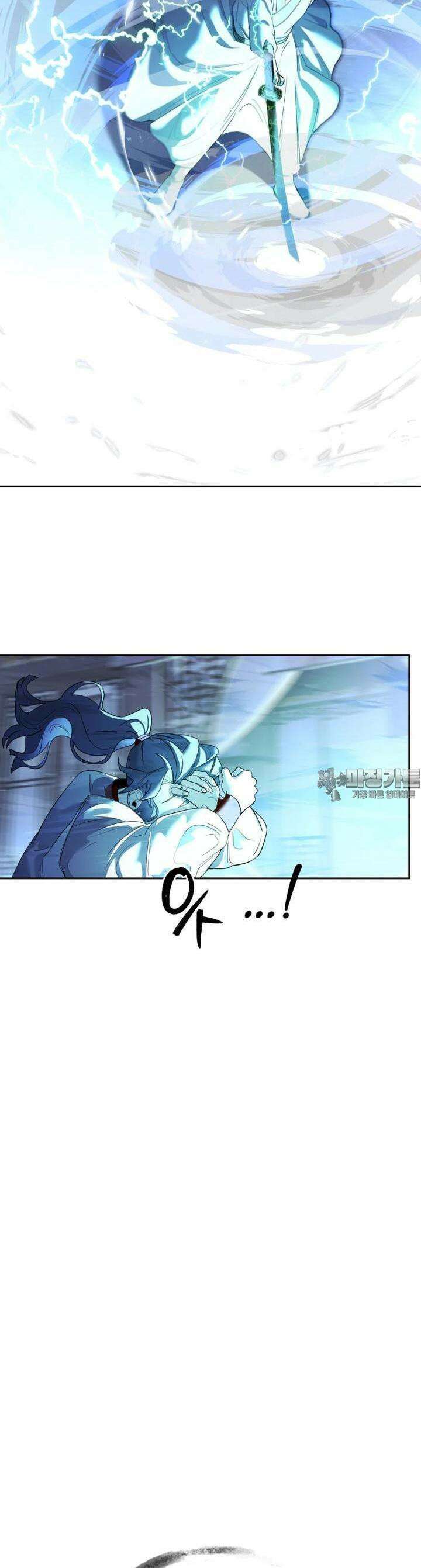 심봤다 15화 8