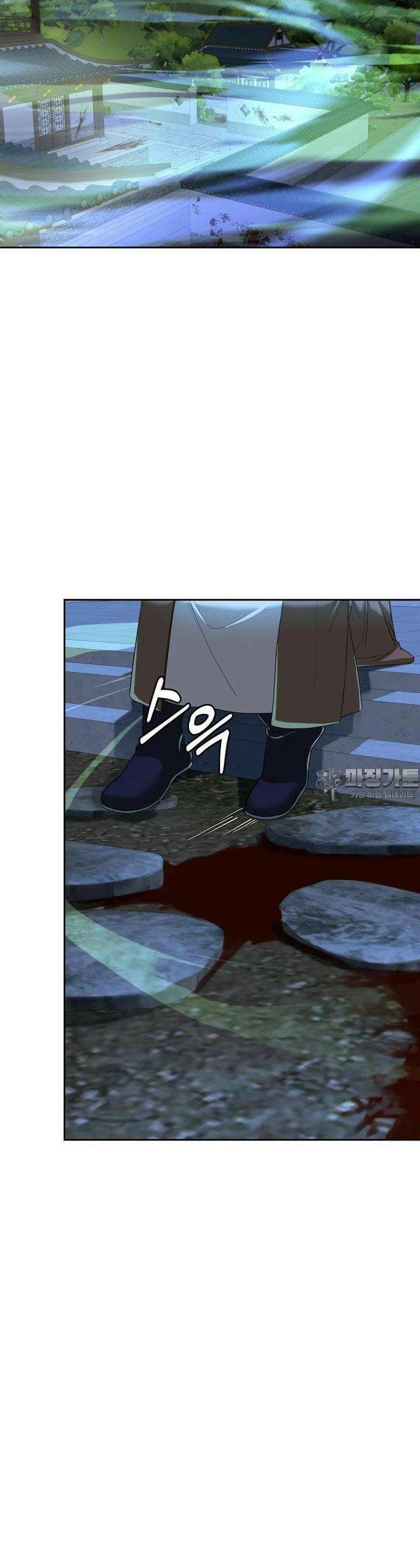 심봤다 15화 10