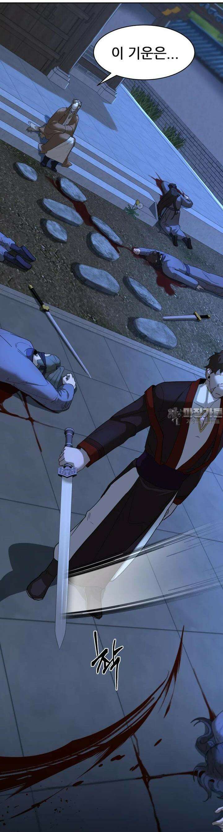 심봤다 15화 11