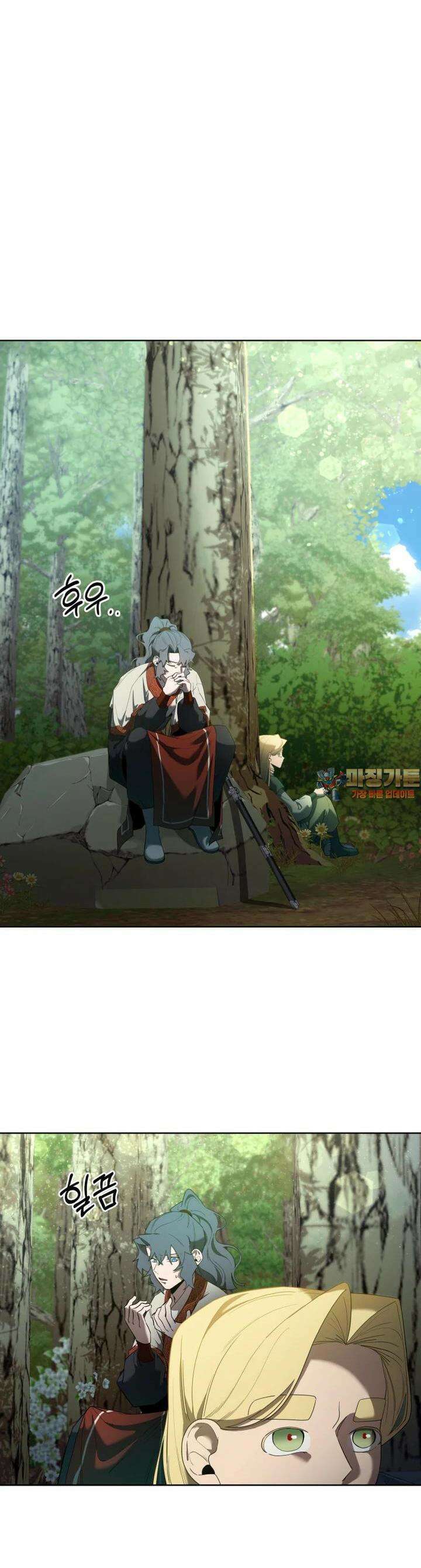 심봤다 23화 1