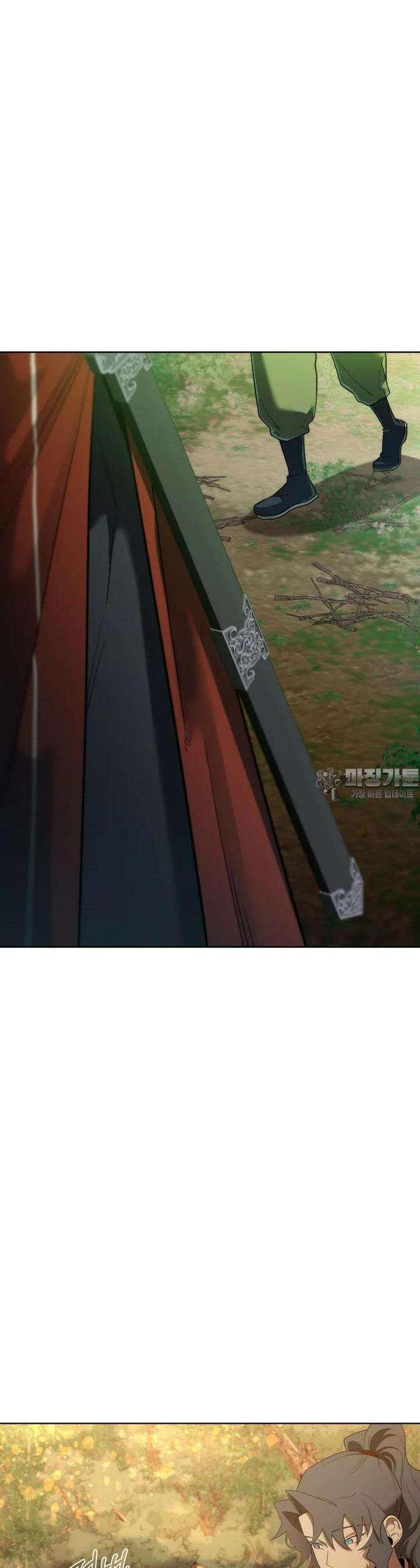 심봤다 23화 3