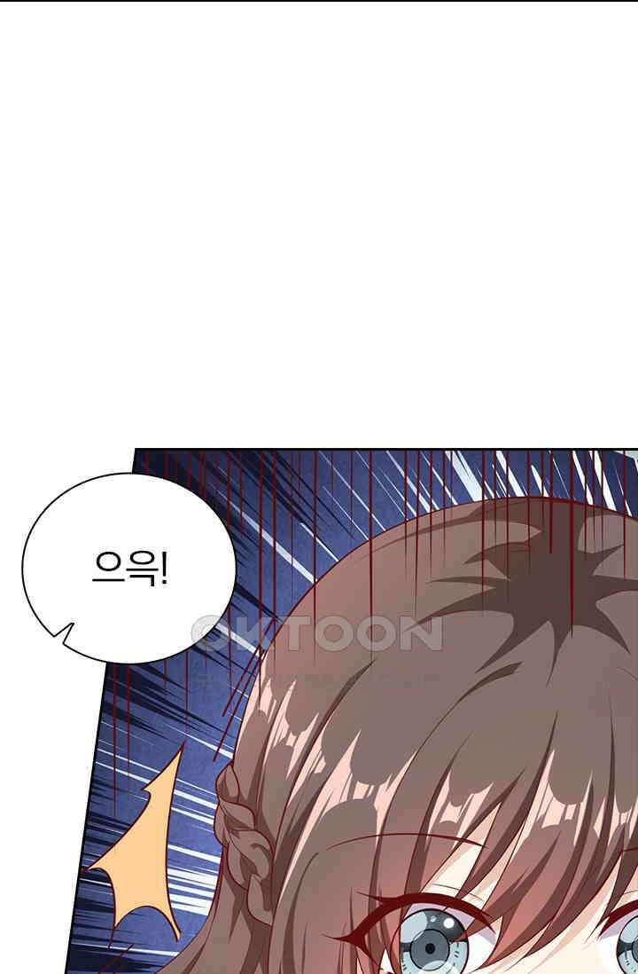 달콤살벌한 약혼자 318화 2