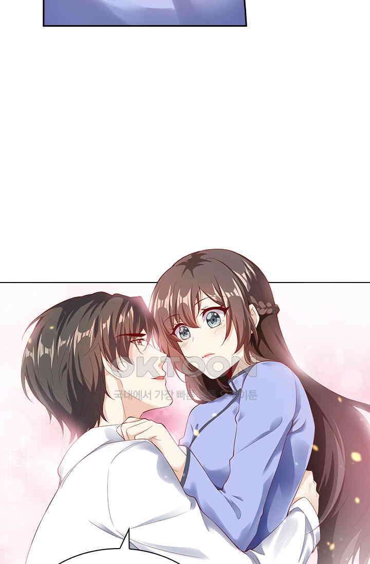 달콤살벌한 약혼자 318화 5