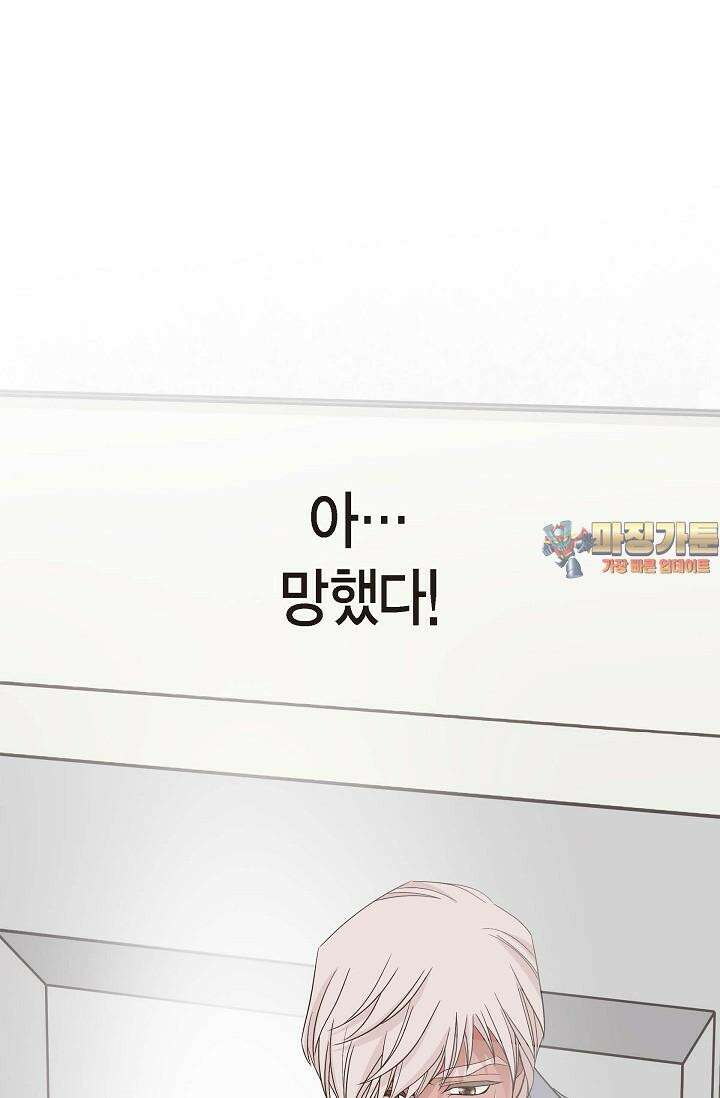 출구없음 [19세 완전판] 14화 1