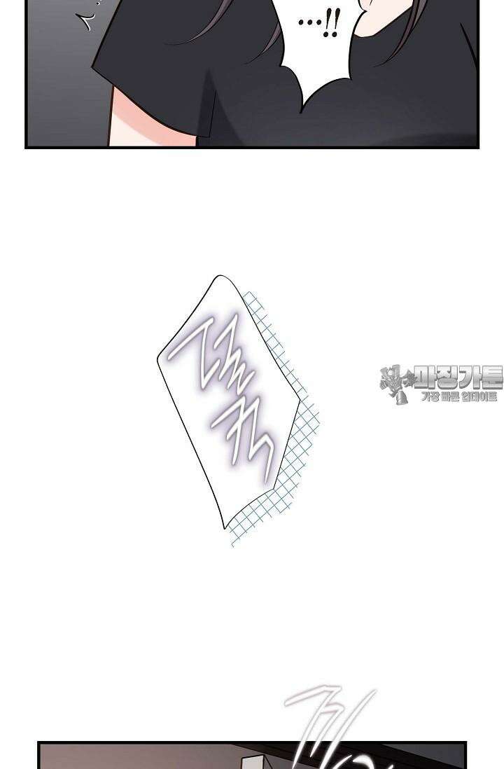 출구없음 [19세 완전판] 14화 18