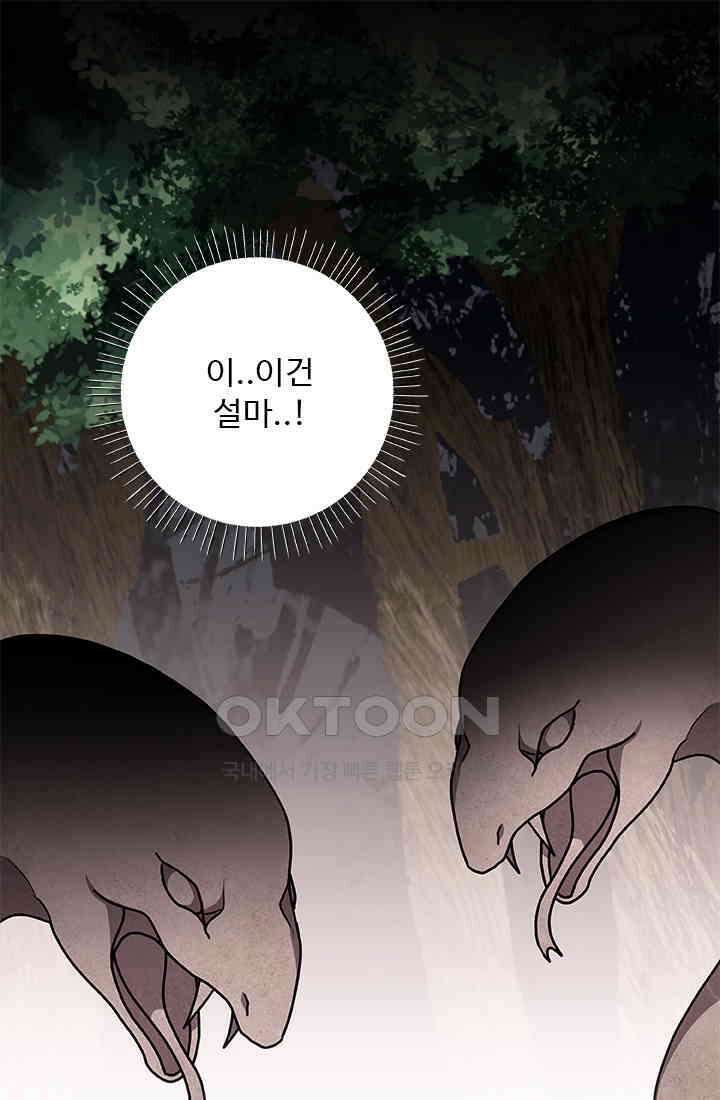 드래곤 클락 042 1