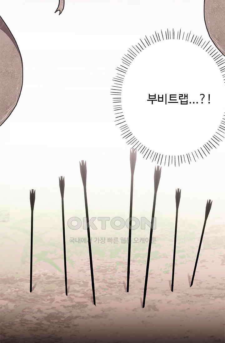 드래곤 클락 042 2