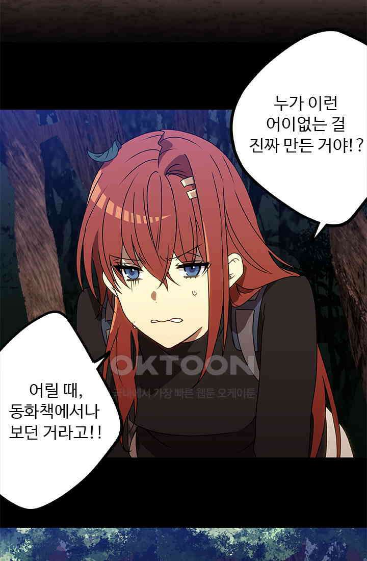 드래곤 클락 042 3