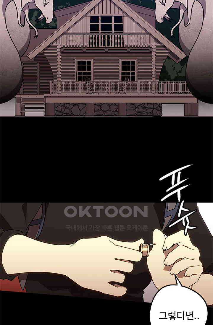 드래곤 클락 042 5