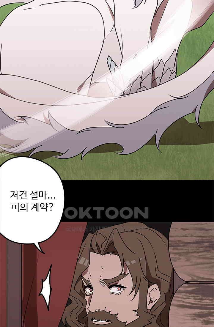 드래곤 클락 042 8