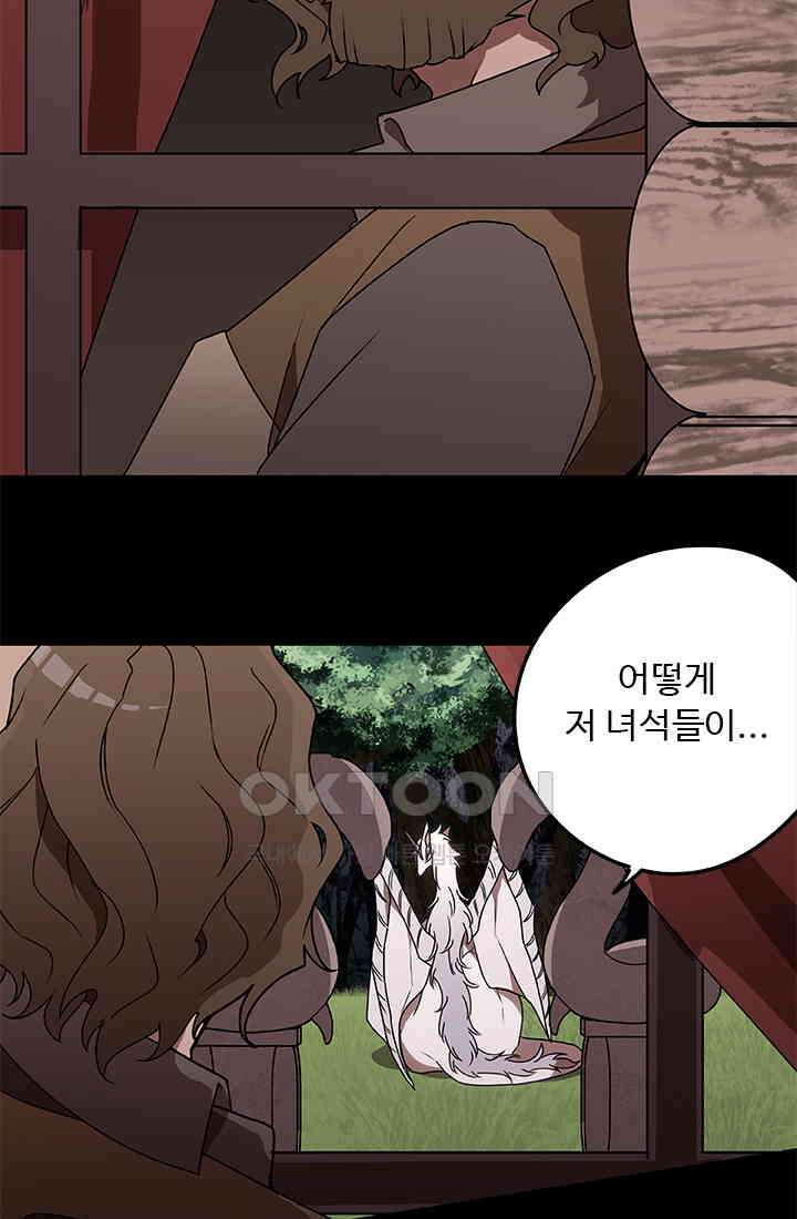 드래곤 클락 042 9