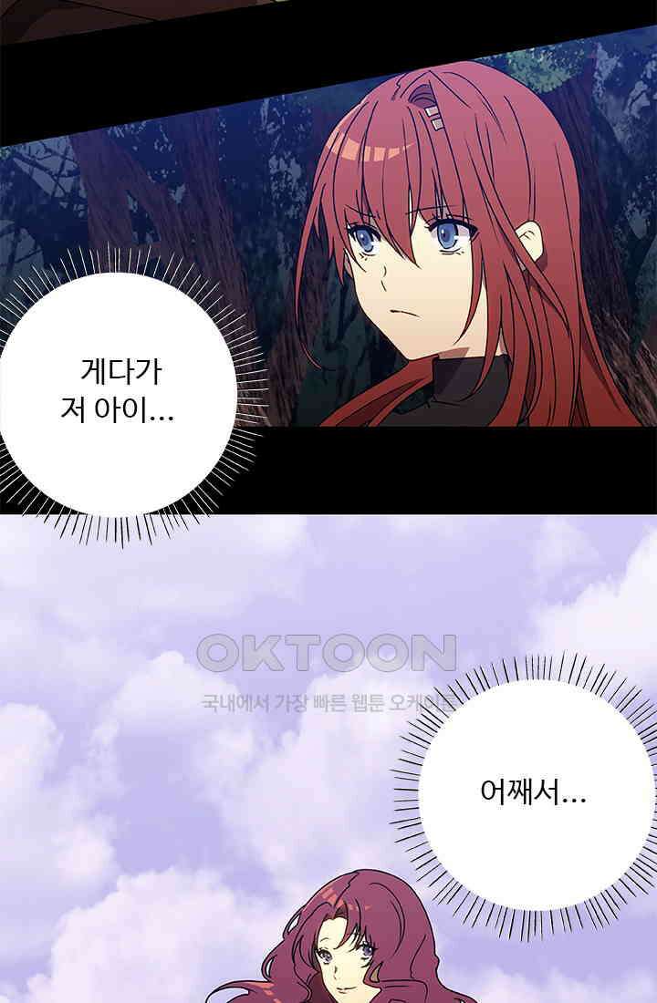 드래곤 클락 042 10