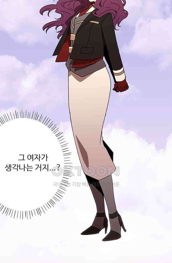 드래곤 클락 042 11