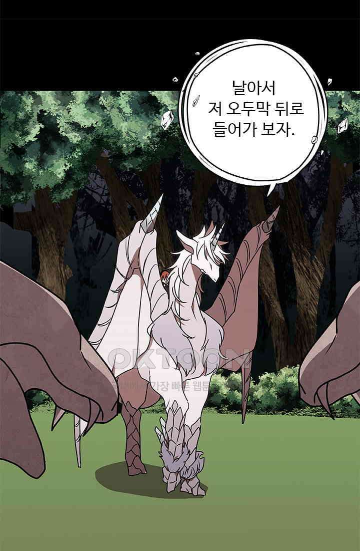 드래곤 클락 042 13