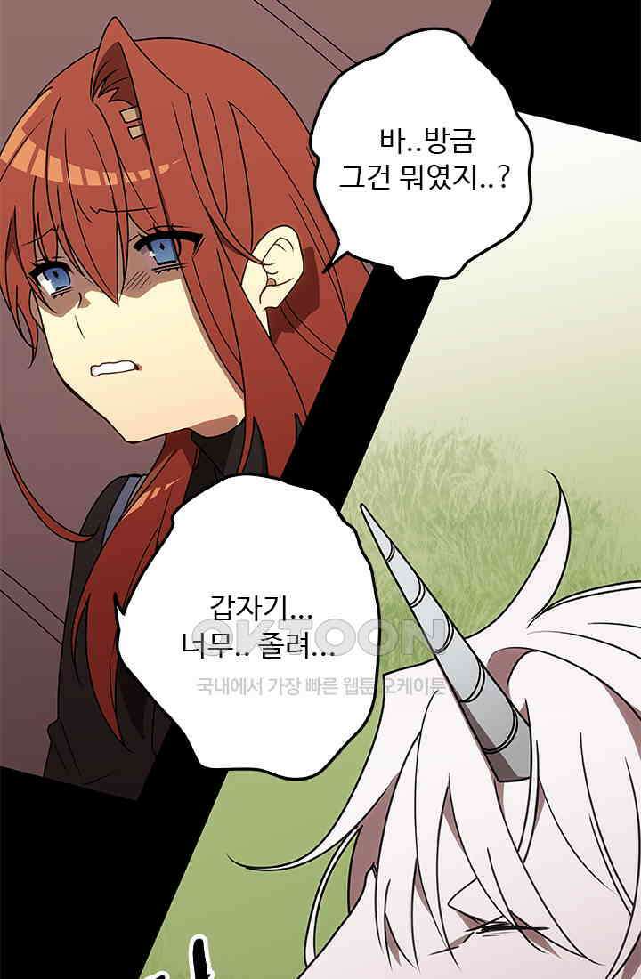 드래곤 클락 042 17