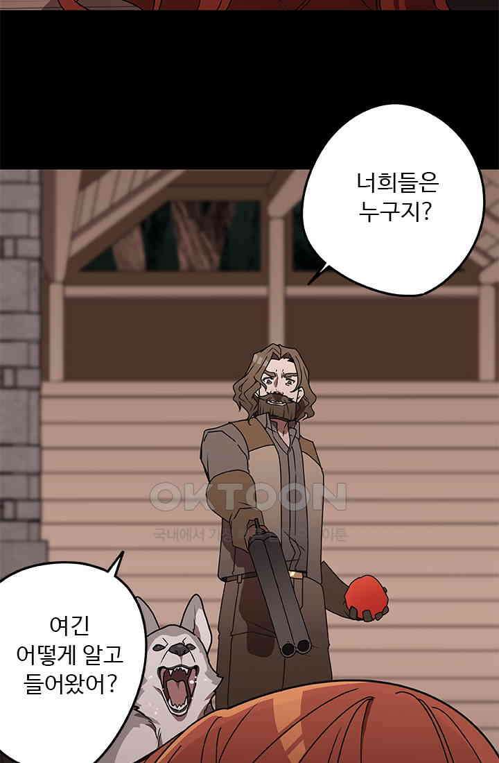 드래곤 클락 042 22