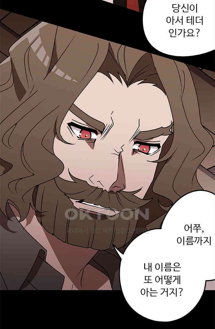 드래곤 클락 042 24