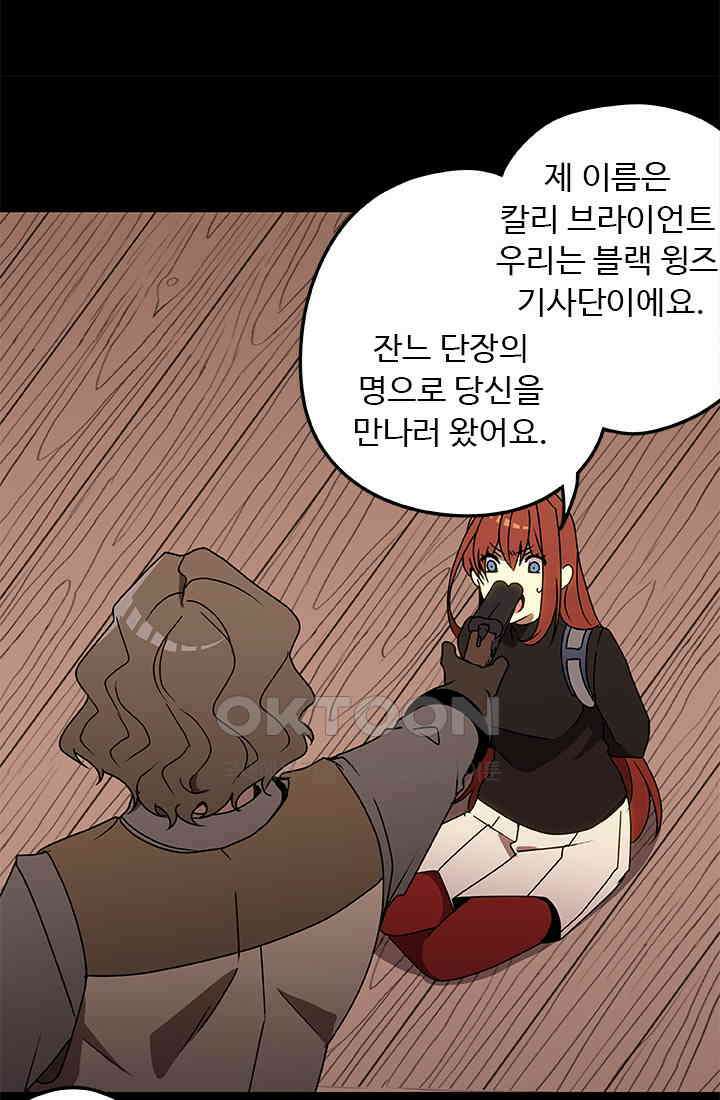 드래곤 클락 042 25